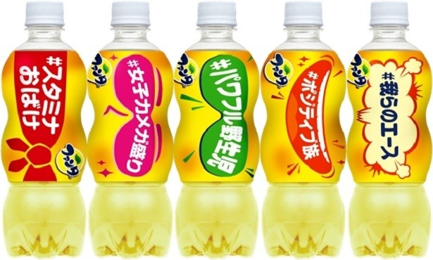 「ファンタ レモン+C」の500mlPET