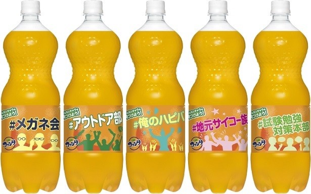 「ファンタ オレンジ」の1.5LPET