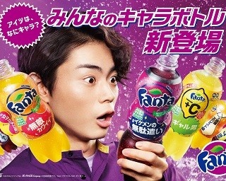 アイツはなにキャラ!?「ファンタ」みんなのキャラボトル！