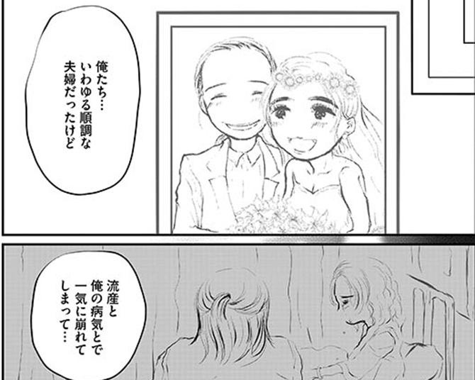 【漫画】「時間をかけて少しずつ」悲しみに暮れた夫婦が、前を向き進めるようになるまで/おとずれナース ~精神科訪問看護とこころの記録~