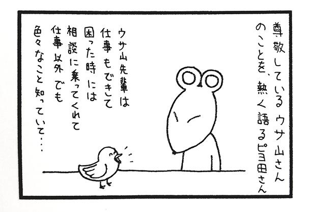 124話_1