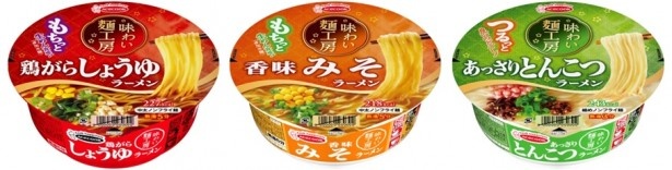 【写真を見る】「味わい麺工房」シリーズ3種も同日リニューアル発売