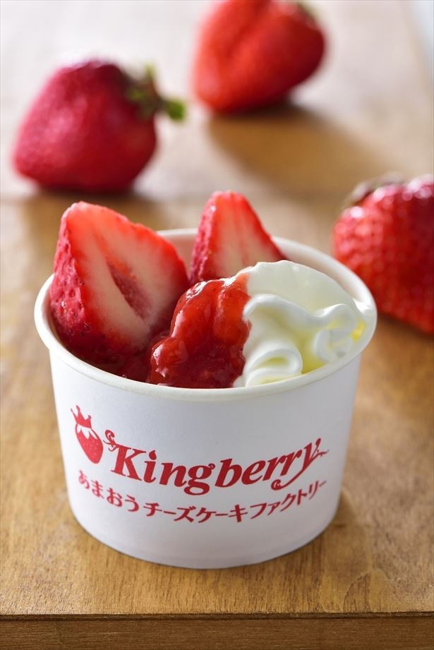 【写真を見る】あまおうチーズケーキの上に生クリーム、大粒「王様イチゴ」あまおうを添えたあまおうづくしのチーズケーキでは店舗限定
