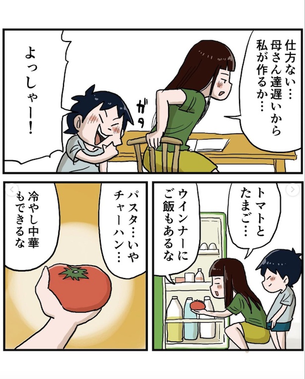 画像3 40 漫画 餅 グミ あの駄菓子どうやって食べてた 子供心を思い出す ノスタルジー系あるある漫画 ウォーカープラス