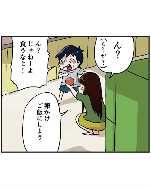 姉ちゃんにご飯をお願いしたぜ5