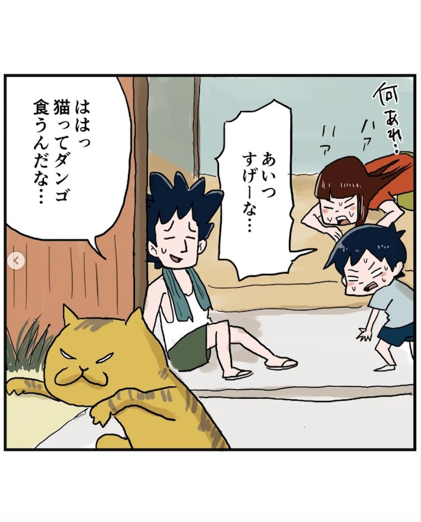 おだんご泥棒15