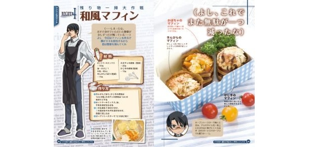 「ツンツンのエリート」はやり繰り上手!?