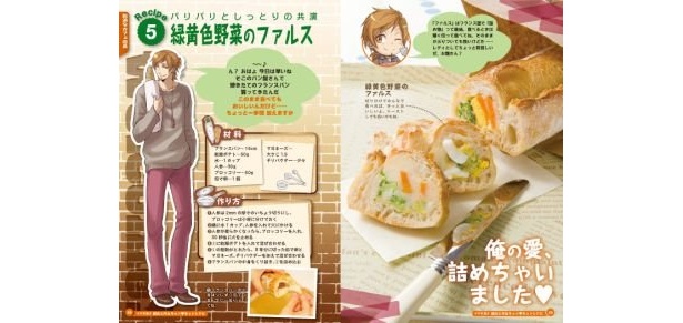 「軟派なカフェ店員」は“カフェめし”で勝負？