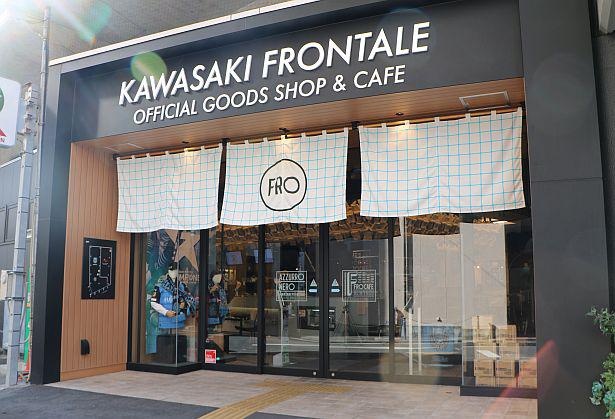 川崎フロンターレが運営する公式カフェ「FRO CAFE(フロ カフェ)」
