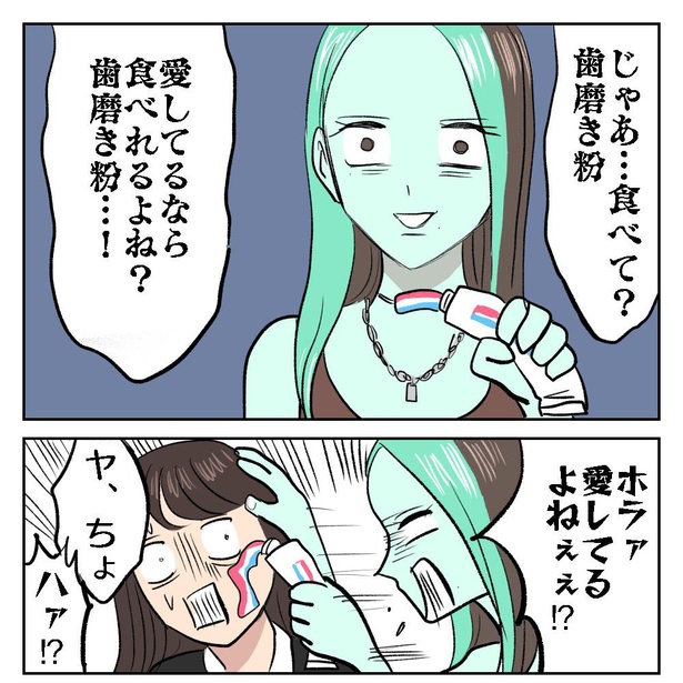 画像101 138 漫画 大人になると食べ物の好みも変わる 素朴な 羊羹 のおいしさを再認識 ウォーカープラス