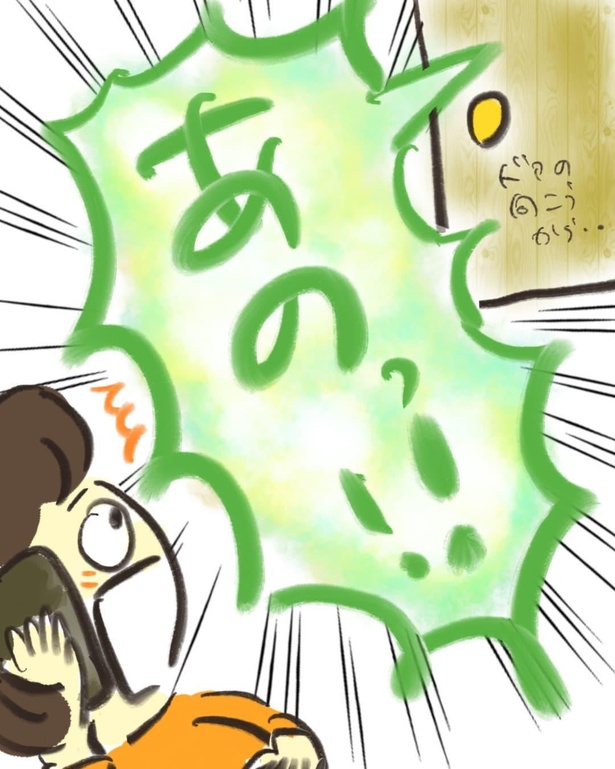 「妊婦の私がコロナになった」74