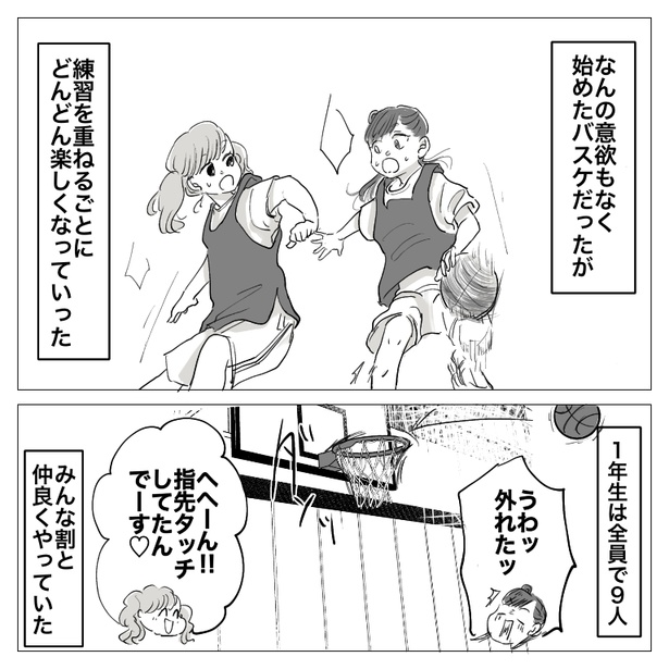 まさか自分が「いじめのターゲット」になるなんて。中学時代の実体験を漫画に｜ウォーカープラス