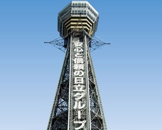 【大阪観光】キン肉マンもいる！名物タワー「通天閣」でビリケンさんに出会う