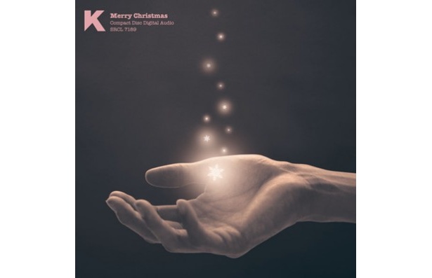 Kが全曲アカペラで歌う『Merry Christmas』