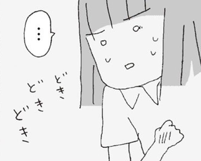 【漫画】「がんばれがんばれ」職場の利用者さんたちにエールをもらい、張り切る翔子に示された道/離婚してもいいですか? 翔子の場合(28話)