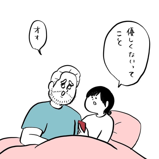 「ありがとう」4