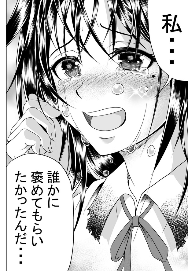 「除霊ビルダー」20