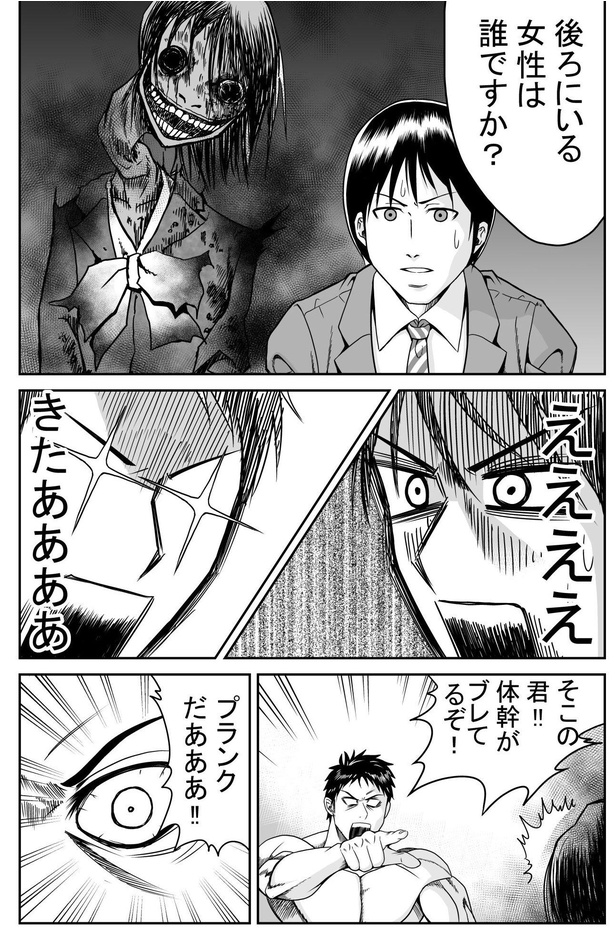「除霊ビルダー」25