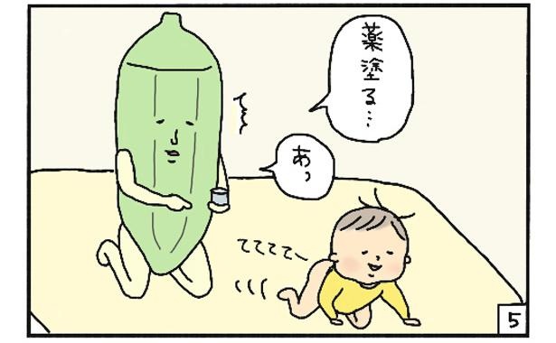 頻下痢おしりかぶれ丸_05