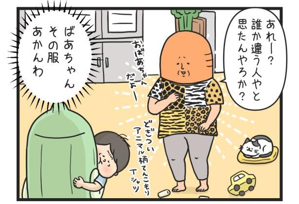 ザ・関西のおばちゃん04