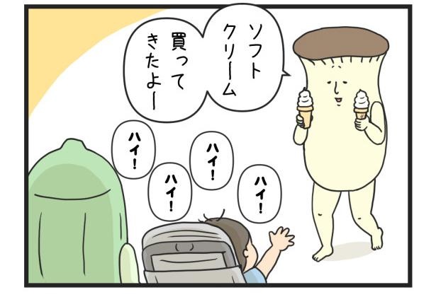 ソフトクリーム_01