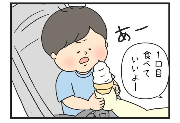 ソフトクリーム_02