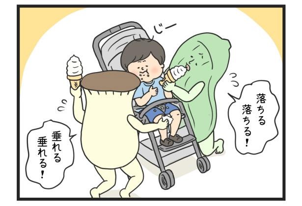 ソフトクリーム_04