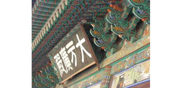 緑や赤など配色豊かな装飾が韓国寺院の特徴だ