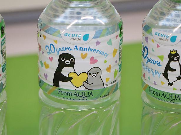 「From AQUA」からSuica20周年をお祝いするSuicaのペンギン限定ラベルが登場！ラベルは全部で4種類