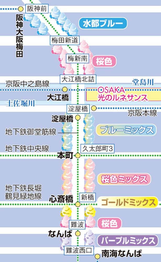 御堂筋イルミネーション2021 MAP