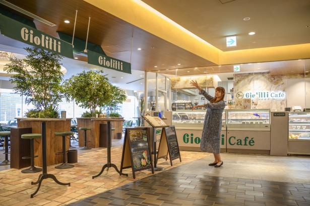 「Giolitti Cafe 有楽町店」があるのは、駅前の「有楽町マルイ」3階。窓側が一面ガラス張りの店内から周辺の街並みが望める