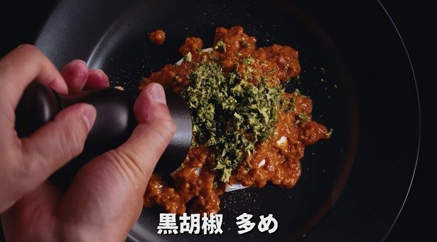 多めのパセリと黒コショウを振れば完成
