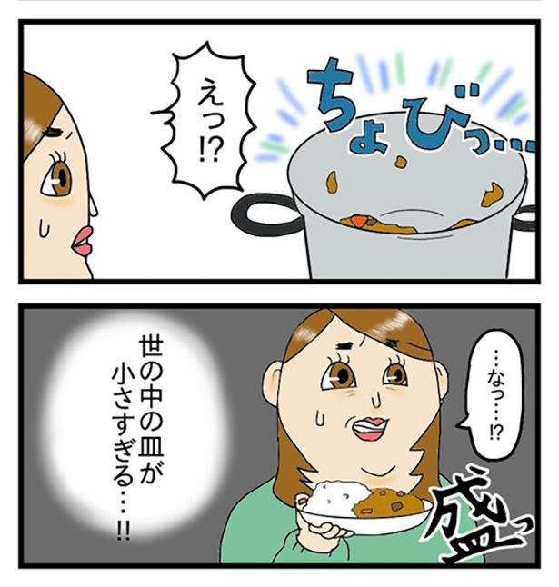 画像94 312 漫画 おでんにまつわる爆笑漫画ほか 面白グルメ お酒漫画が満載 ウォーカープラス