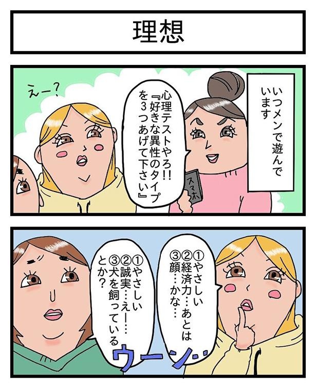酒飲みの深層心理_1