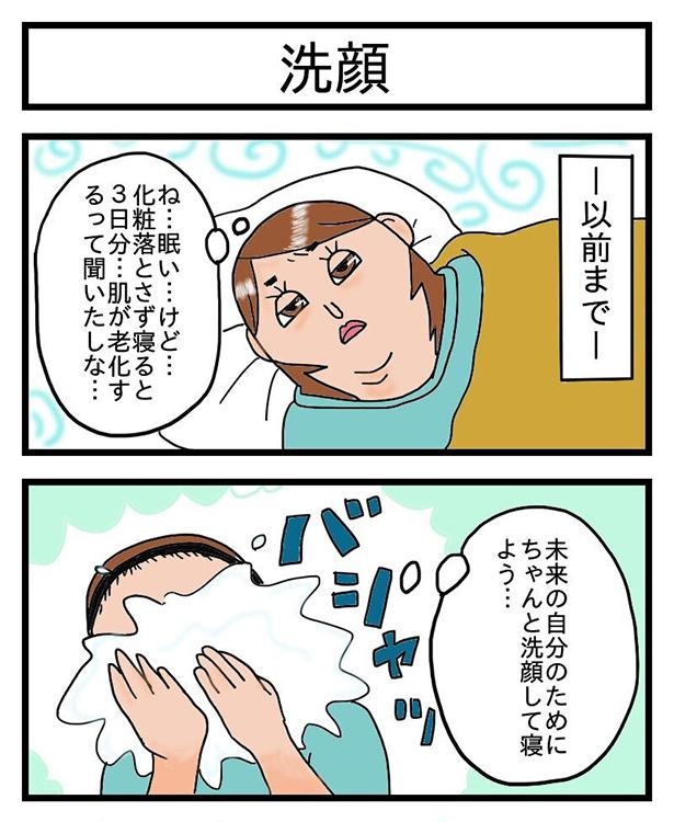 酒飲みの生態を深く追求したらいけない_1