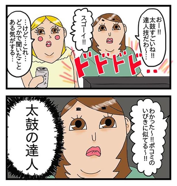 酒飲みの知られざる特技_2