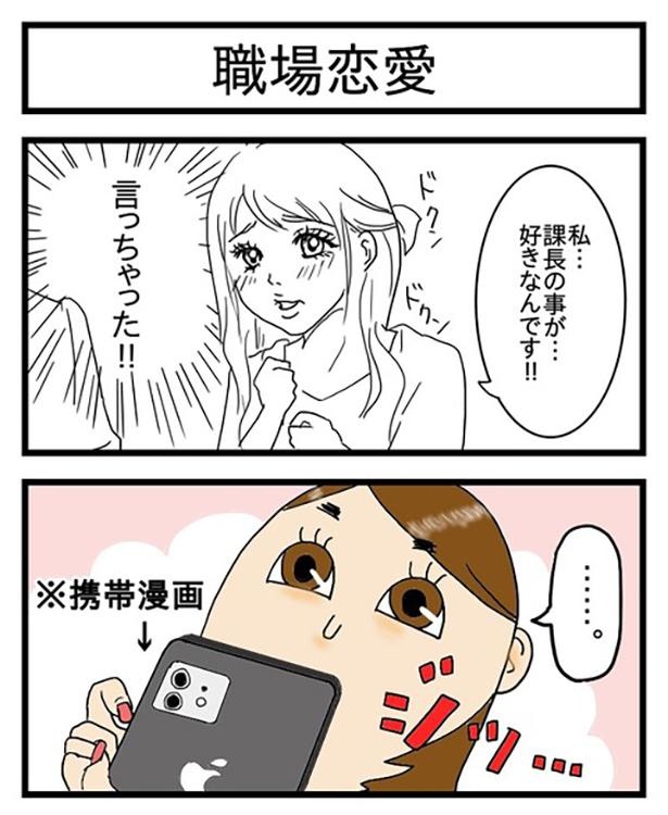 酒飲みの密かな憧れ_1