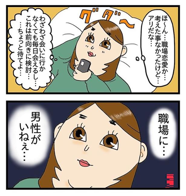 酒飲みの密かな憧れ_2