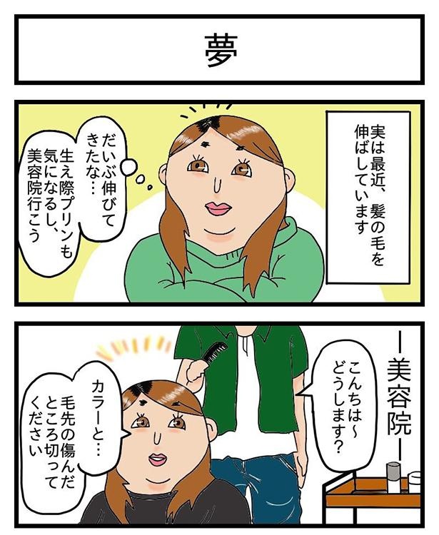 酒飲みの儚い夢_1