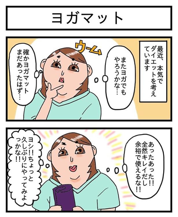 酒飲みはオリジナリティ溢れる使用方法を採用する_1