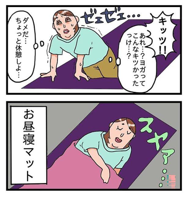 酒飲みはオリジナリティ溢れる使用方法を採用する_2