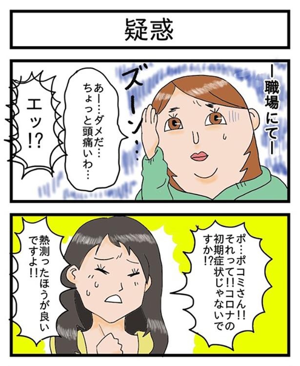 酒飲みはプロのトラブルメーカーでもある_1