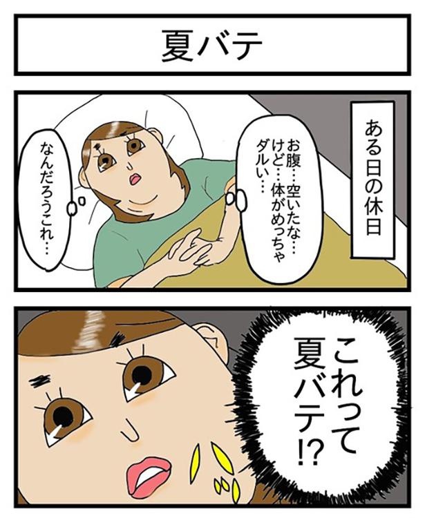 酒飲みは夏もマイペース_1