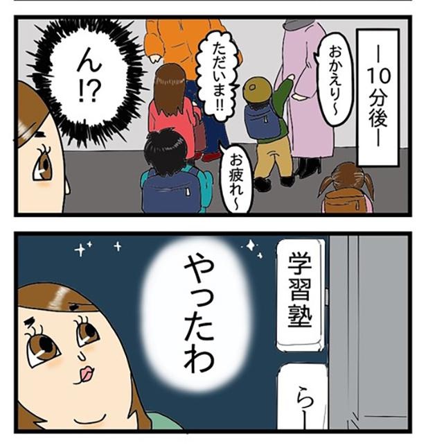 酒飲みは行列に並びがち_2