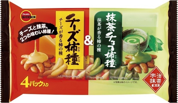 「チーズ柿種」と「抹茶チョコ柿種」の2種類の小袋をアソートした「チーズ柿種＆抹茶チョコ柿種」(希望小売価格・税抜250円)