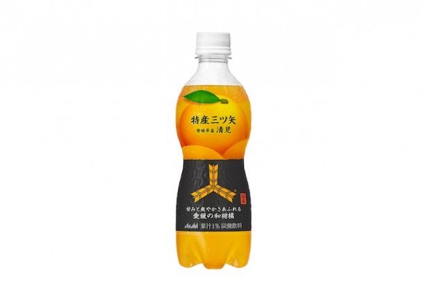 【写真を見る】「特産三ツ矢」シリーズの第1弾商品の「特産三ツ矢 愛媛県産清見(460ml)」(希望小売価格 税抜150円)
