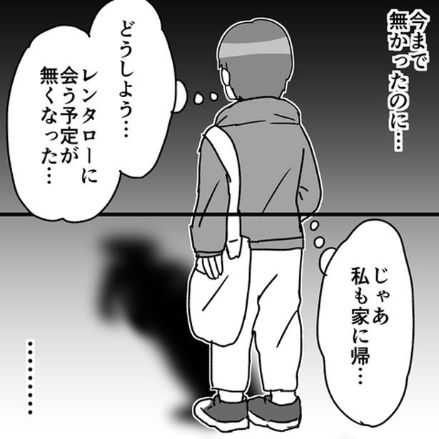 画像80 124 共依存恋愛 を描く漫画に 共感の声 離れたくても離れられない関係から抜け出すヒントになれば ウォーカープラス