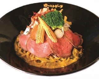 9種の香辛料がきいたカレーで味わうローストビーフ油そば