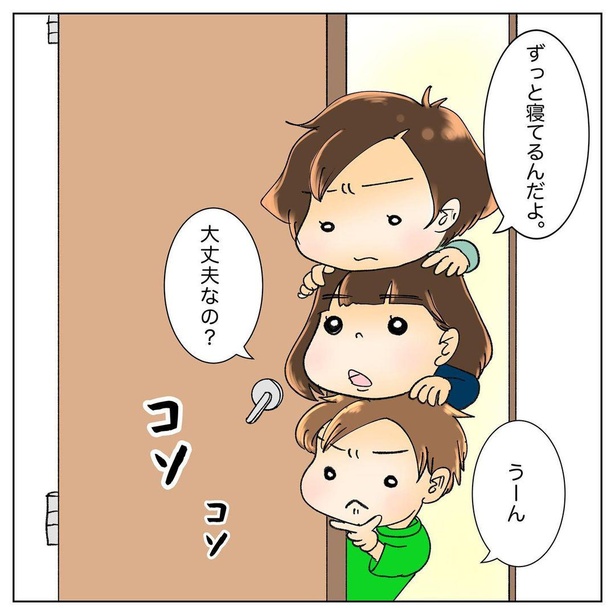 危ない夫の心臓7-4
