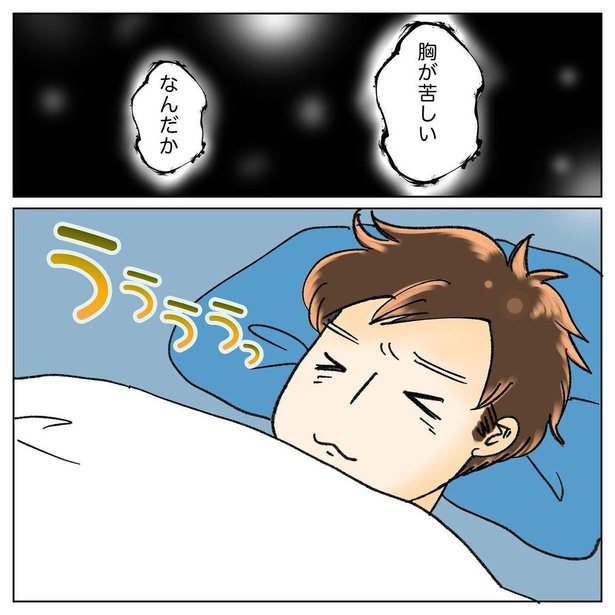 危ない夫の心臓7-5